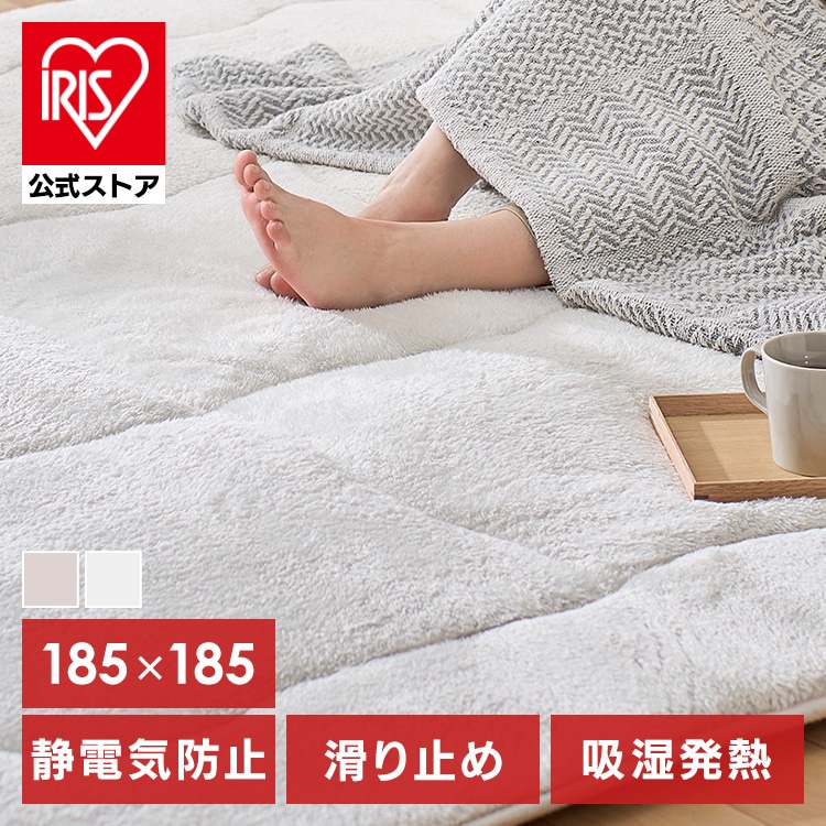 ［マイル5倍！12/7迄］ラグ 5層構造 吸湿発熱 185×185 グレー