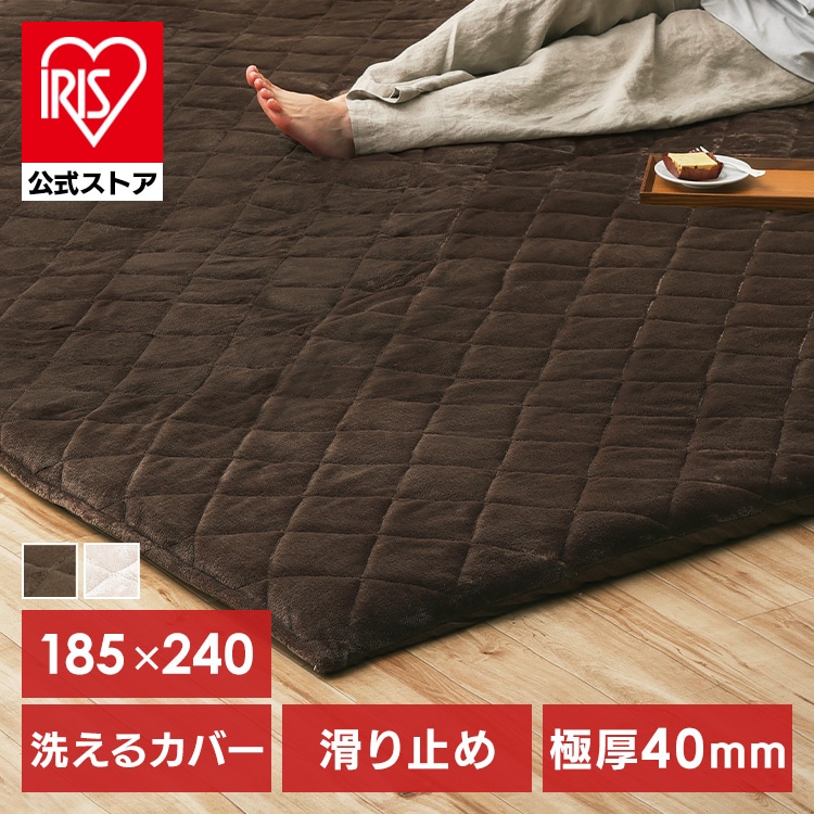 ［マイル5倍！12/7迄］ごろ寝ラグ 185×240 厚さ4cm 洗濯可 ブラウン