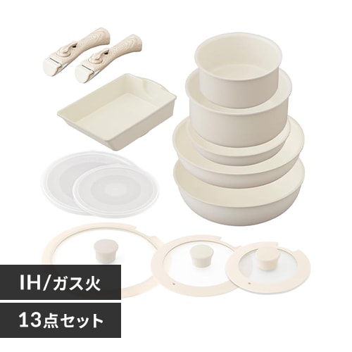 フライパン 13点セット IH/ガス火対応 セラミックカラーパン CC-13S グレージュ