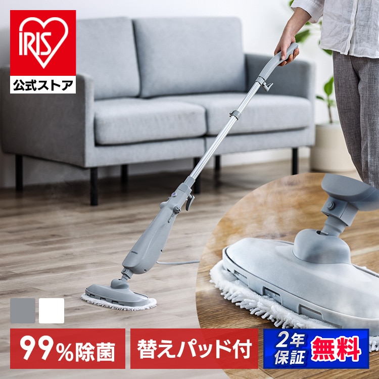 ［マイル5倍！12/7迄］［公式］スチームモップ STM-240 グレー 240ml アイリスオーヤマ［安心延長保証対象］