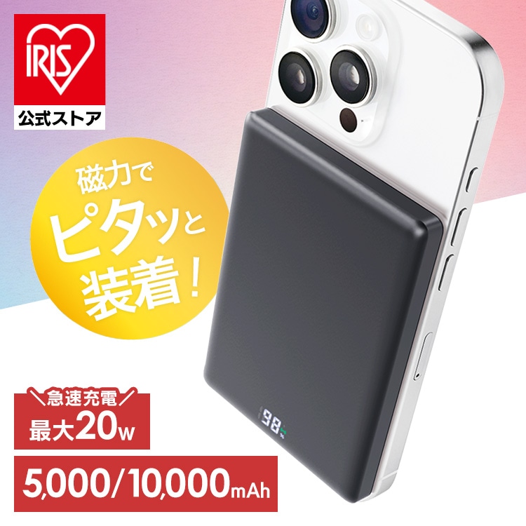 ［マイル5倍！12/7迄］薄型モバイルバッテリー 5000mAh TW-A05020-B ブラック