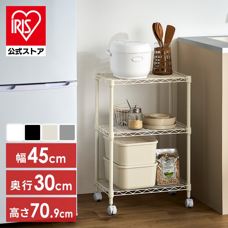 ［公式］ラック スチールラック メタルラック 幅45 奥行30 アイリスオーヤマ CMFｰ45070C