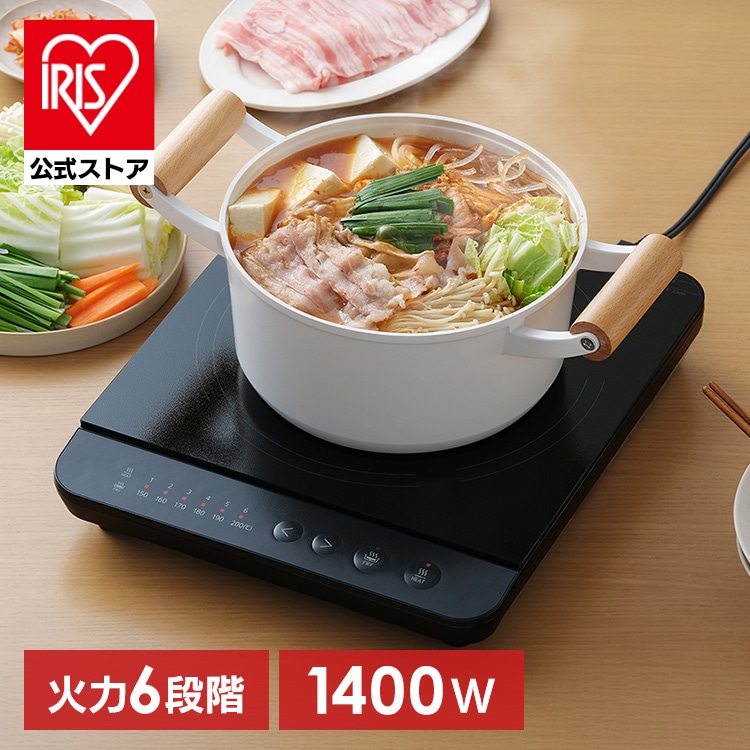 IHコンロ 1400W IHK-TA1P-B ブラック 安心延長保証