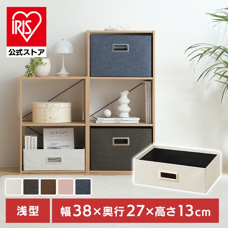 インナーボックス IB-38R グレー