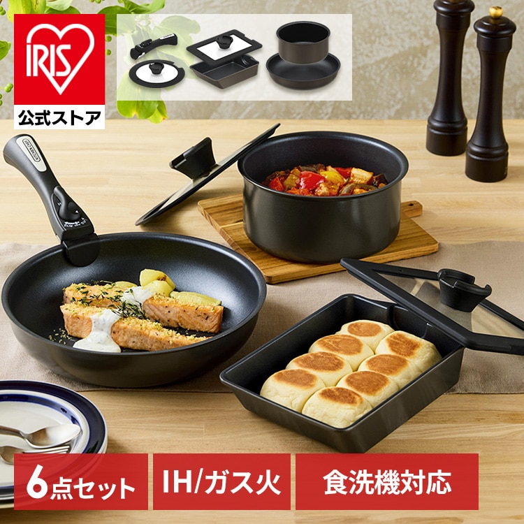 ［公式］フライパン ダイヤモンドコートパン マルチエッグパン入り 6点セット IHガス火対応 MEGI-6S ブラウンメタリック アイリスオーヤマ