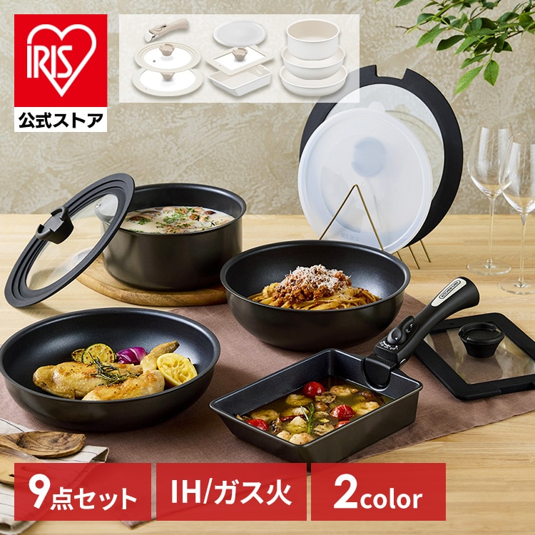 ［公式］フライパン ダイヤモンドコートパン マルチエッグパン入り 9点セット IHガス火対応 MEGI-9S クリームホワイト アイリスオーヤマ