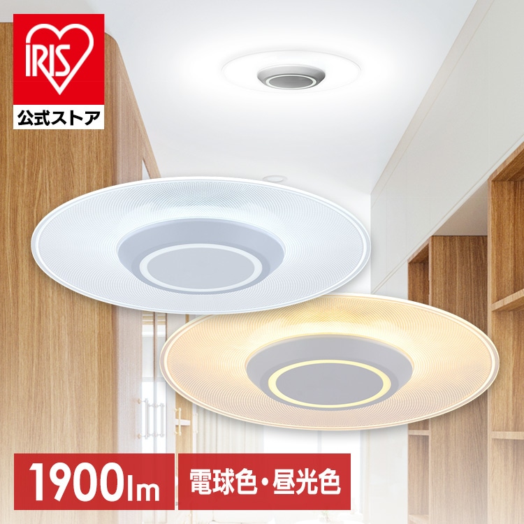 小型シーリングライト 導光板 1900lm 電球色 SCL190L-P 安心延長保証