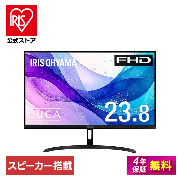 ［マイル5倍！12/7迄］液晶ディスプレイ 23inch DT-JF235S-B ブラック 安心延長保証