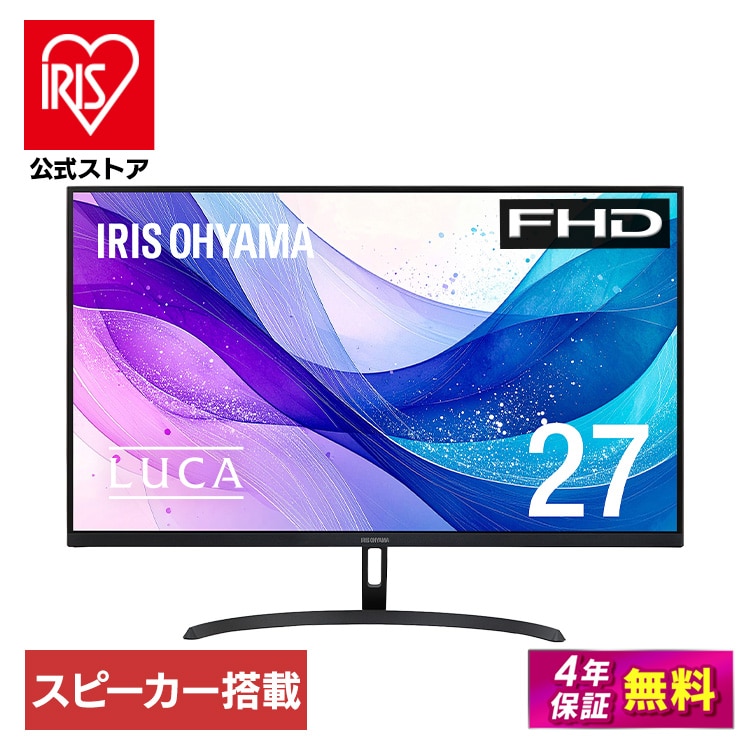 ［マイル5倍！12/7迄］液晶ディスプレイ 27inch DT-JF275S-B ブラック 安心延長保証