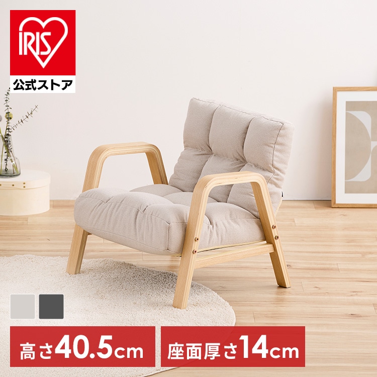 ［マイル5倍！12/7迄］ウッドアームチェアＳサイズ WACR-S アイボリー