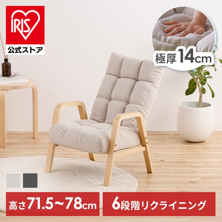 ［マイル5倍！12/7迄］ウッドアームチェアＭサイズ WACR-M アイボリー