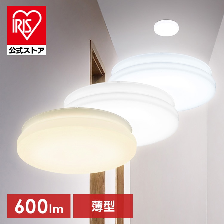 ［マイル5倍！12/7迄］［公式］小型シーリングライト 薄形 600lm 電球色 SCL6L-U2 アイリスオーヤマ［安心延長保証対象］
