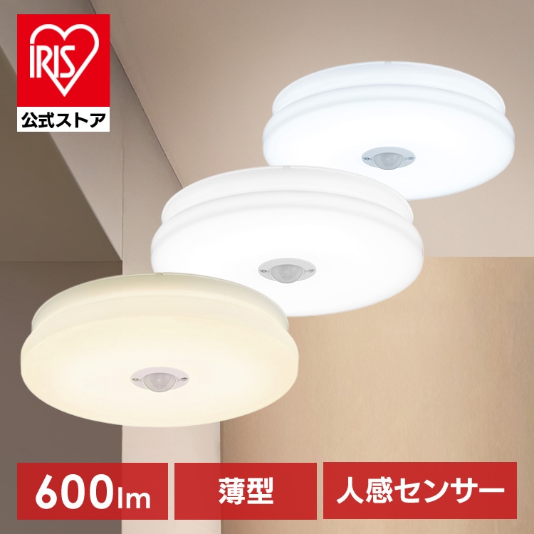 ［マイル5倍！12/7迄］［公式］小型シーリングライト 薄形 600lm 電球色 人感センサー付 SCL6L-MS-U2  アイリスオーヤマ［安心延長保証対象］