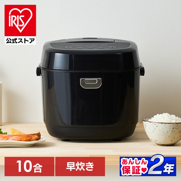 ジャー炊飯器 10合 RC-BMA10-B ブラック 安心延長保証