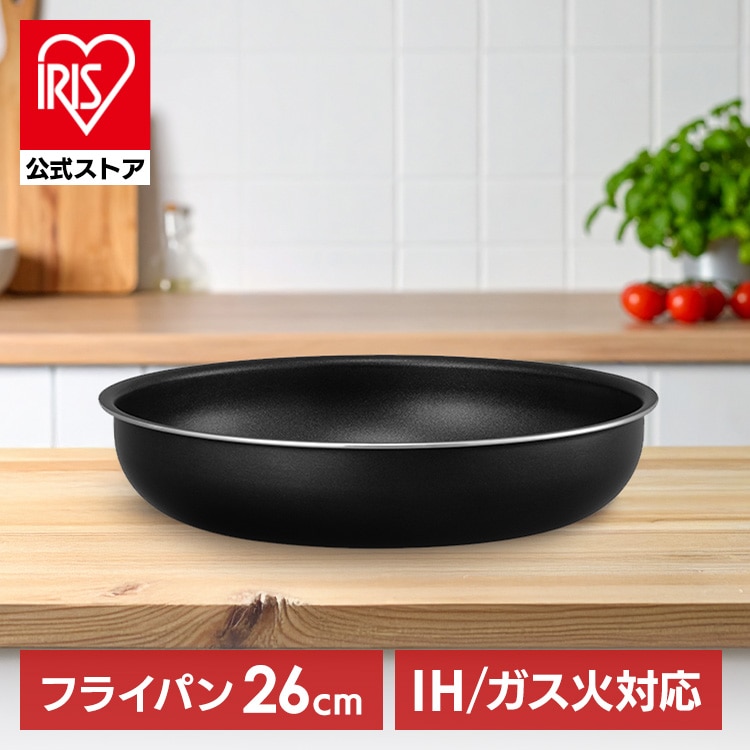［公式］ダイヤモンドコートパン フライパン26cm IH・ガス火対応 NTF-SEI26F ブラックメタリック アイリスオーヤマ