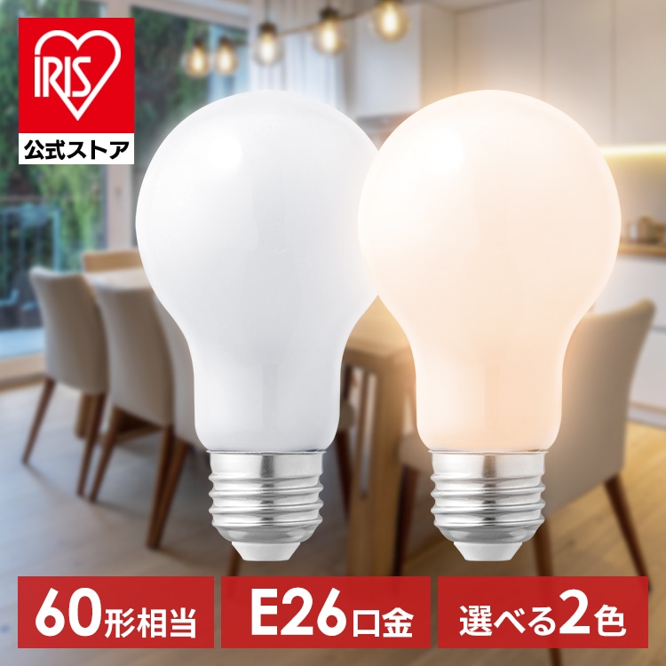 LEDシリカ電球 E26 60W相当 電球色 LDA4L-G／W-6LW 安心延長保証