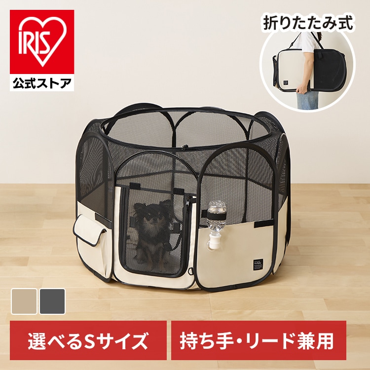 折りたたみファブリックサークル Sサイズ POTS-800B グレー