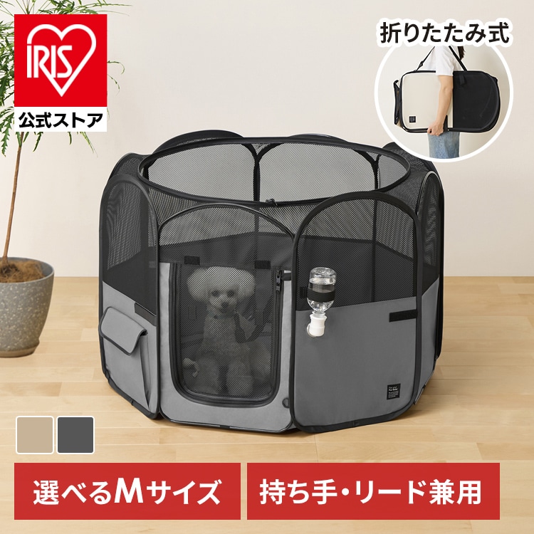 折りたたみファブリックサークル Mサイズ POTS-920B ベージュ