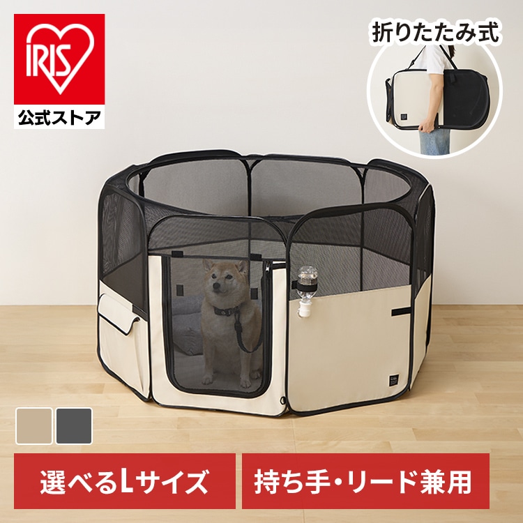 折りたたみファブリックサークル Lサイズ POTS-1300B グレー