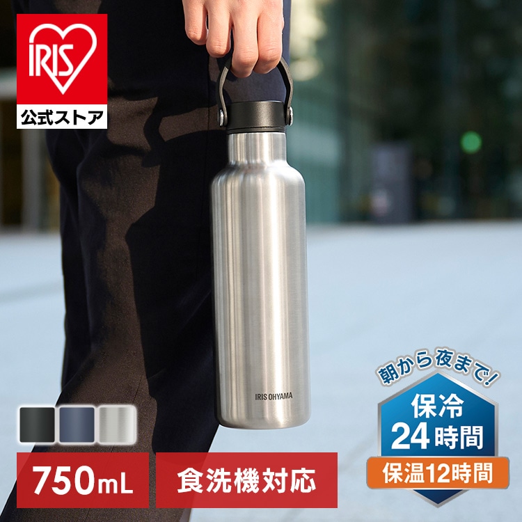 高保冷ステンレスマグボトル HCM-750 シルバー