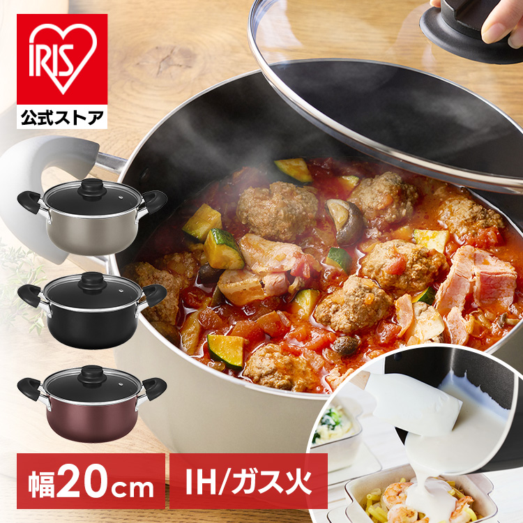 ダイヤモンドコート両手なべ20cm DCS-P20 メタリックグレージュ