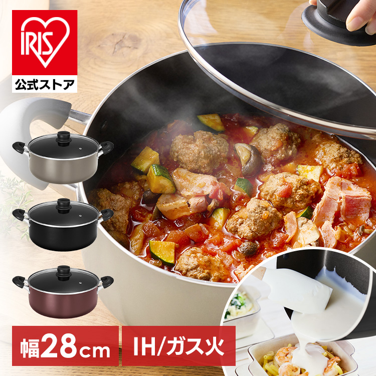 ダイヤモンドコート両手なべ28cm DCS-P28 メタリックバーガンディ