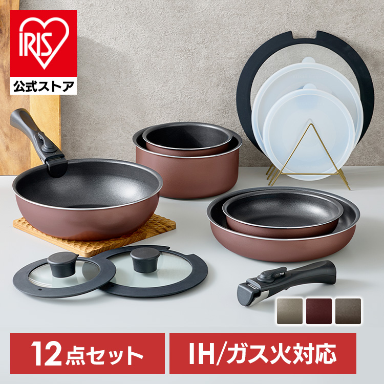 ダイヤモンドコートパン 12点セット IH／ガス火対応 IPDCI-T12 メタリックバーガンディ