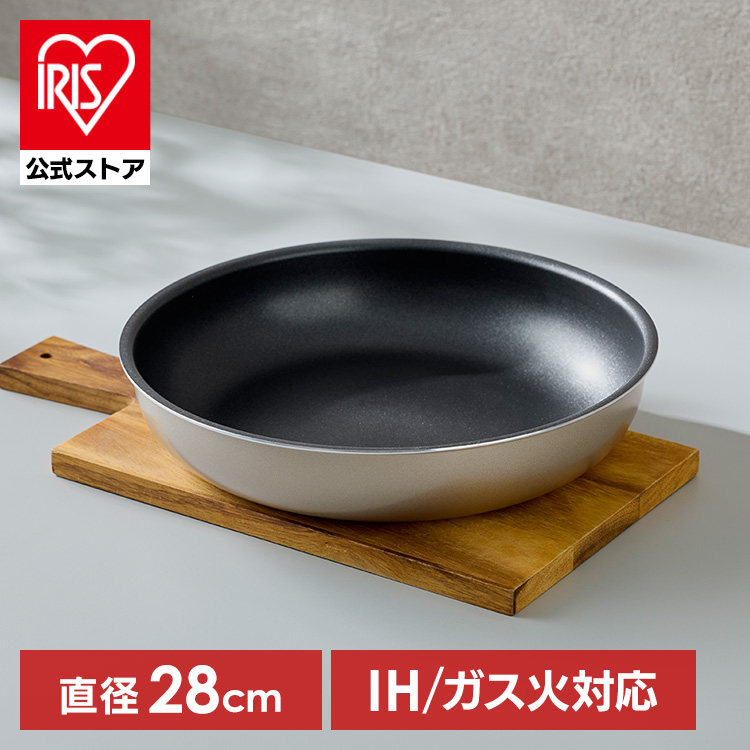 ダイヤモンドコートパン フライパン28cm IH／ガス火対応 IPDCI-T28F メタリックグレージュ