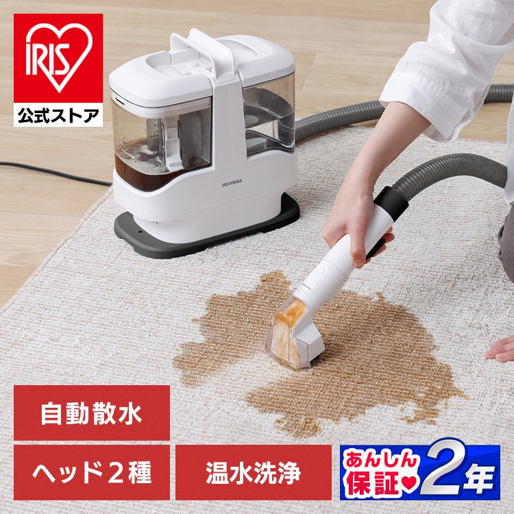 リンサークリーナー RNSH-P10 ホワイト 安心延長保証