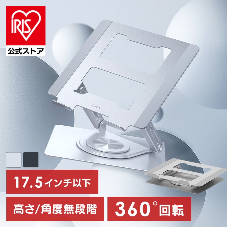 ＼全品5倍マイル／PCスタンド SD-9SRA-B ブラック