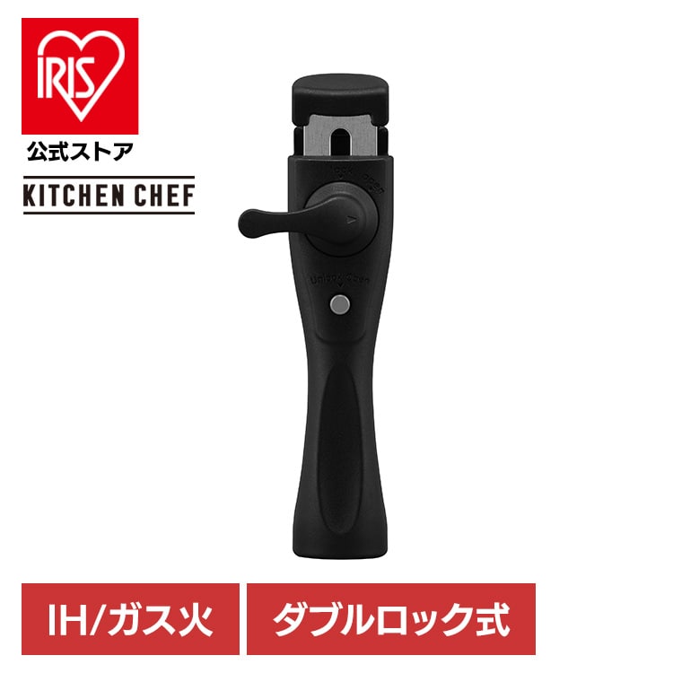 マルチハンドル ブラック FH-H