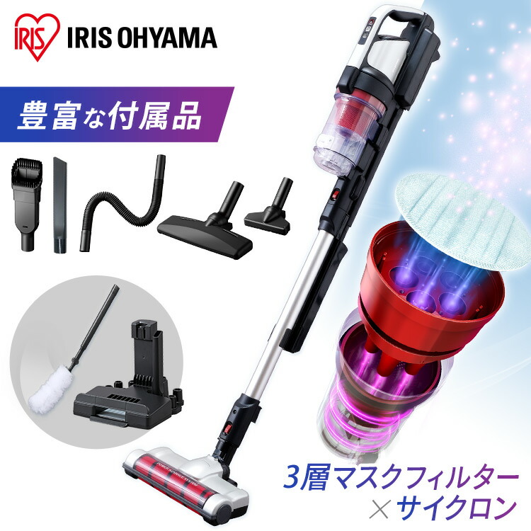 ［SALE価格！2/8まで］サイクロンスティッククリーナー コードレス パワーヘッド モップ付 SCD-131P シルバー + 別売アタッチメントツールセット MTS31