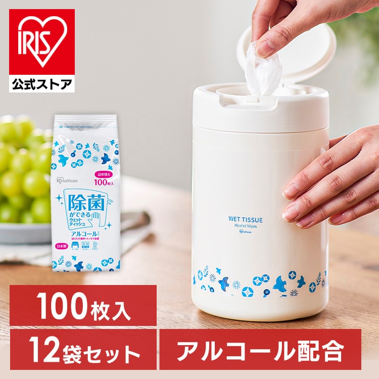 ［マイル5倍！12/7迄］[12個]ウェットティッシュ アルコール 詰替 100枚入 WTT-100A