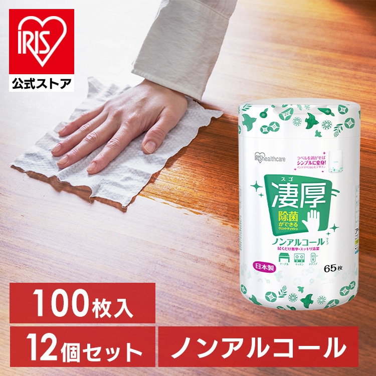 ［マイル5倍！12/7迄］[12個]凄厚ウェットティッシュ ノンアルコール 厚手 本体 65枚入 WTB-65N