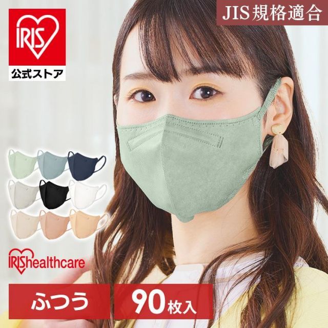 ［マイル5倍！12/7迄］[90枚]カラーマスク ふつうサイズ 30枚×3 DAILY FIT MASK ホワイト