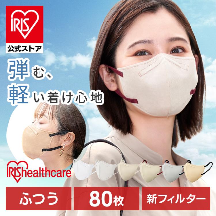 [80枚]カラーマスク ふつうサイズ 20枚入×4 DAILY FIT MASK フィルタープラス ホワイト