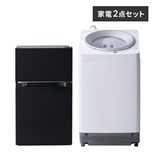 家電セット 2点 冷蔵庫87L ブラック洗濯機8kg 洗剤自動投入OSH ホワイト ≪設置無し≫