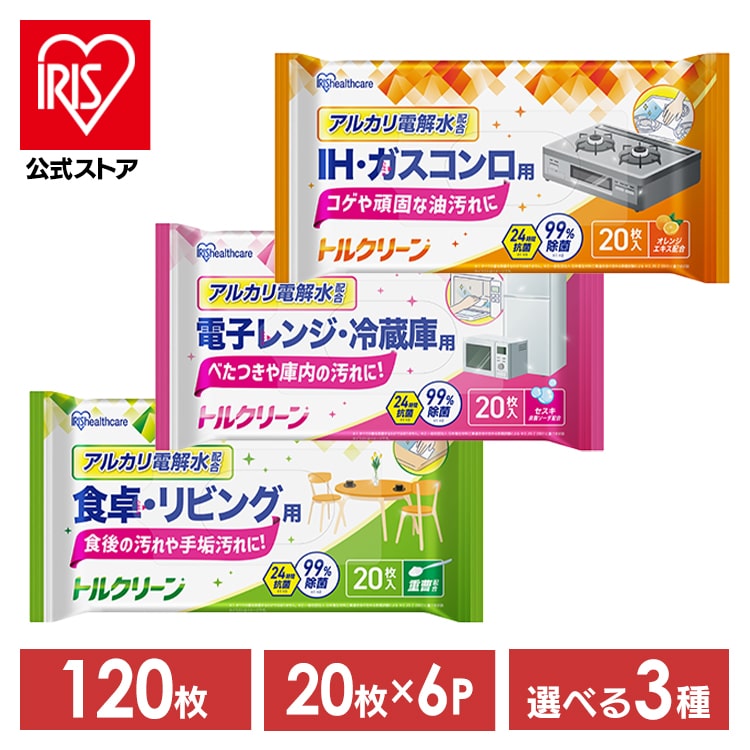 ［マイル5倍！12/7迄］【6個セット】トルクリーン キッチンクリーナーＩＨ・ガスコンロ用 T-KI20