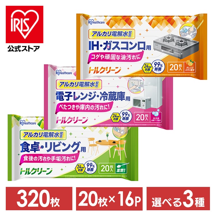 ［マイル5倍！12/7迄］【16個セット】トルクリーン キッチンクリーナーＩＨ・ガスコンロ用 T-KI20