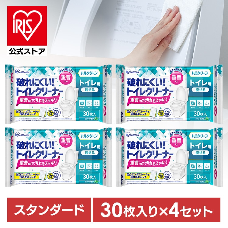 ［マイル5倍！12/7迄］【4個】トルクリーン トイレクリーナー薄手 30枚入 T-TU30