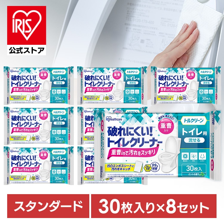 ［マイル5倍！12/7迄］【8個】トルクリーン トイレクリーナー薄手 30枚入 T-TU30