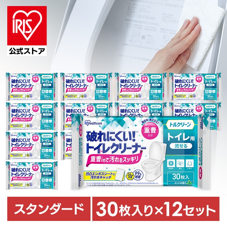 ［マイル5倍！12/7迄］【12個】トルクリーン トイレクリーナー薄手 30枚入 T-TU30