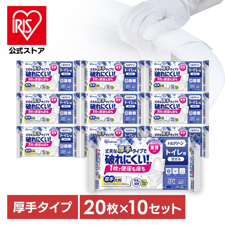 ［マイル5倍！12/7迄］【10個】トルクリーン トイレクリーナー厚手 10枚×2個 T-TA20