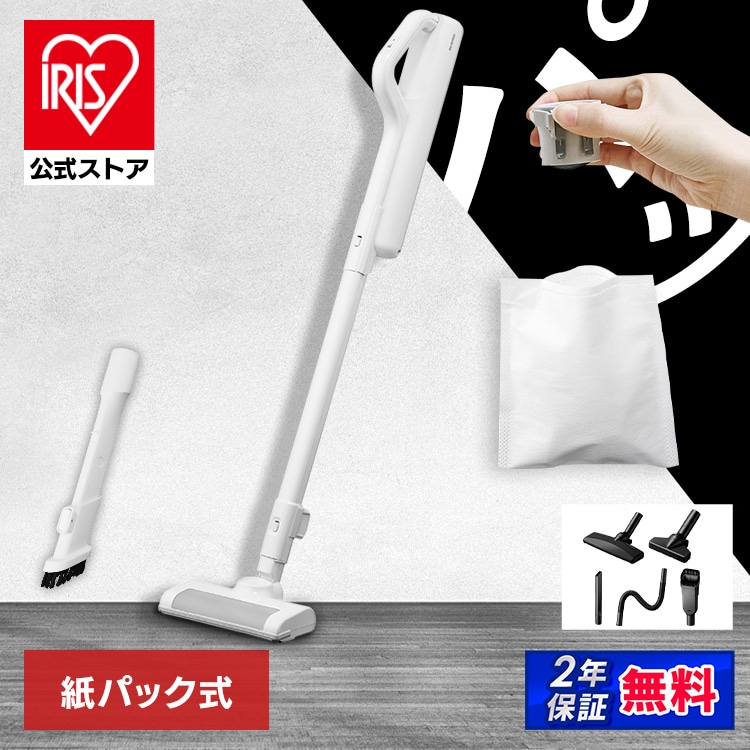 ［マイル5倍！12/7迄］［公式］［マルチツールセット］掃除機 充電式紙パックスティッククリーナー SBD-78P-W ホワイト ［安心延長保証対象］