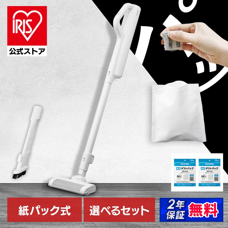 ［マイル5倍！12/7迄］［公式］［紙パックセット］掃除機 充電式紙パックスティッククリーナー SBD-78P-W ホワイト ［安心延長保証対象］