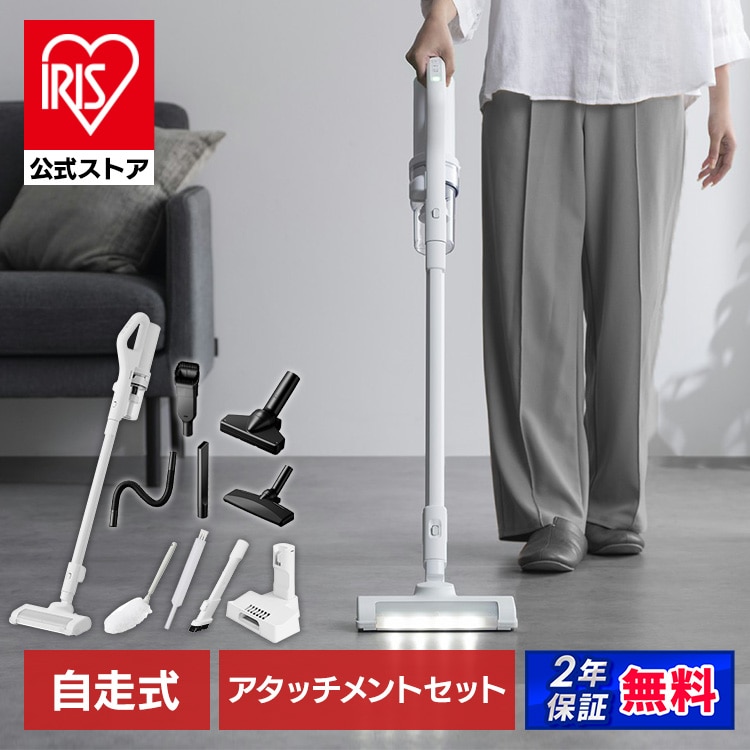 ［マイル5倍！12/7迄］【セット】充電式サイクロンスティッククリーナー SCD-230P-W ホワイト コンプリートセット 安心延長保証