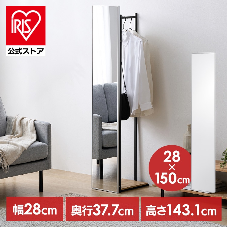 スリムハンガーラック HSPI-280 ナチュラル/ブラック+軽くて割れないフィルムミラー マグネットタイプ KWM-28150M シルバー