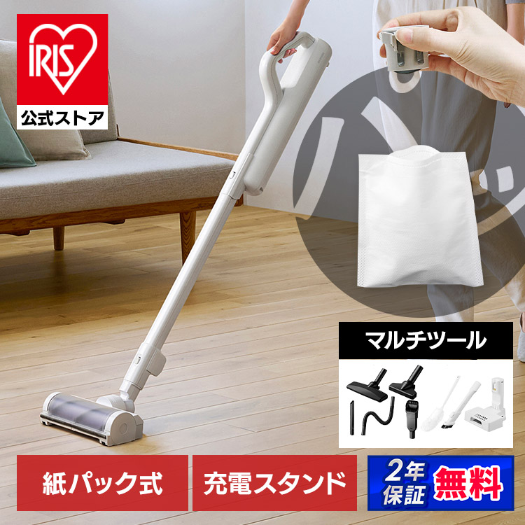 ［マイル5倍！12/7迄］充電式紙パックスティッククリーナー SBD78DCBLP-W ホワイト マルチツールセット 安心延長保証