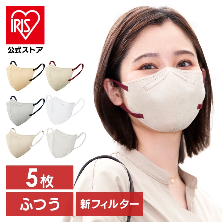 ［マイル5倍！12/7迄］[5枚]カラーマスク ふつうサイズ DAILY FIT MASK フィルタープラス ホワイト