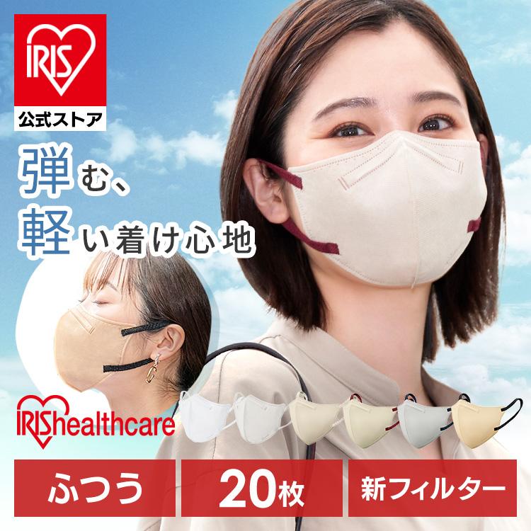 ［マイル5倍！12/7迄］[20枚]カラーマスク ふつうサイズ DAILY FIT MASK フィルタープラス ホワイト
